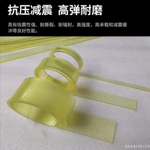 PU优力胶条聚氨酯方条实心扁条耐磨减震抗压PU板牛筋方棒加工定制