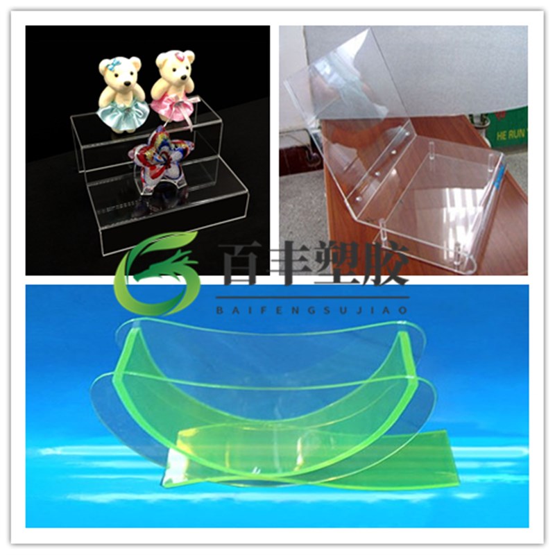 亚克力有机玻璃工艺折弯热弯弧形U型L型加工UV打印来图加工定制