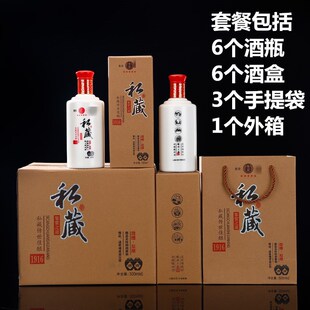 高档白酒瓶玻璃空瓶一斤装白瓷瓶自酿散装原浆酒瓶可定制全套包装