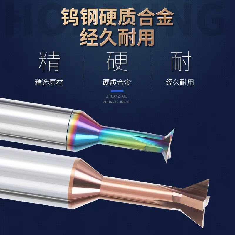 60度钨钢合金涂层钢用DLC七彩铝用燕尾刀反倒角刀 30/45/60