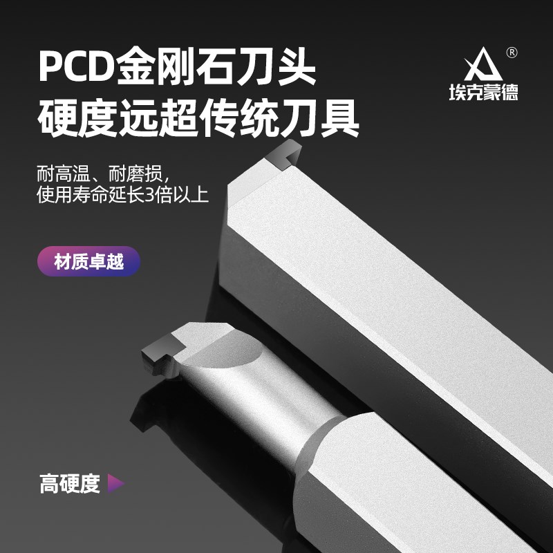 PCD金刚石切槽刀杆数控切槽刀16/20方内槽刀七反外槽刀切槽刀刀杆