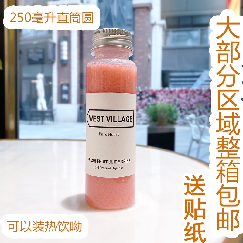 250-360-400-500毫升PP耐高温塑料瓶饮料瓶 热饮奶茶瓶餐厅外卖瓶