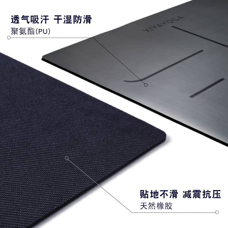 熙亚天然橡胶瑜伽垫男女初学者防滑瑜珈健身垫土豪垫专业定制LOGO