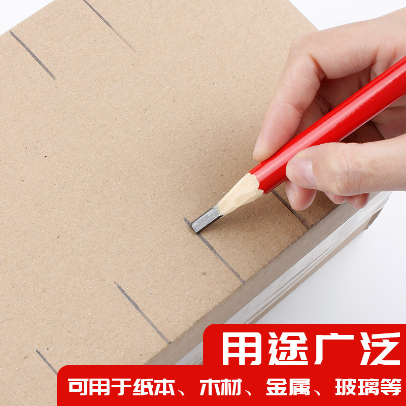 中华长城牌555木工铅笔专用绘图画线扁头工程铅笔木工笔黑色粗芯