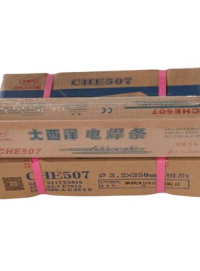 大西洋J422J427J506J507J507R/J507RH 碳钢承压电焊条2.5/3.2/4.0