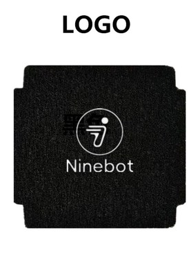 九号C85C/C80C电动车脚垫9号妙想家防水防滑丝圈脚踏垫脚踩踏板垫