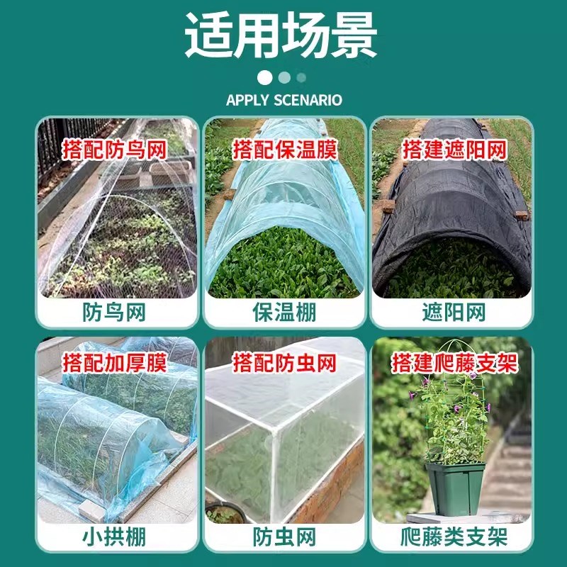 拱棚支架玻璃纤维拱杆实心家用菜园蔬菜棚骨架种菜小拱棚农用棚架