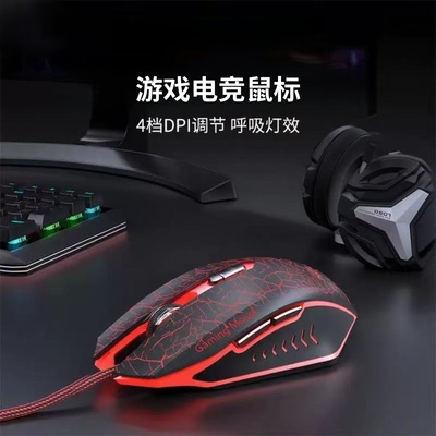 鼠标人体工程学游戏电竞专用