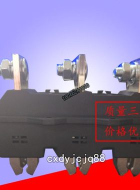 主电路接插件动插件DCT5A-B-3-125A-250A-400A-630A DCT52A DCZ5A