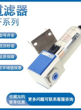 亚德客原装GF300/400/600-08/10/15/20/25-A气源处理元件过滤器