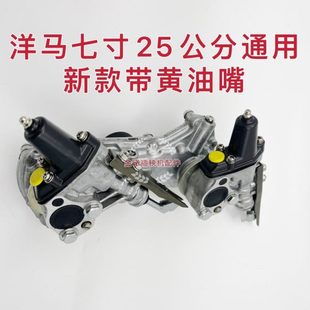 洋马插秧机配件VP7D9DYR7090七行九行旋转体回转箱插植臂总成 包邮