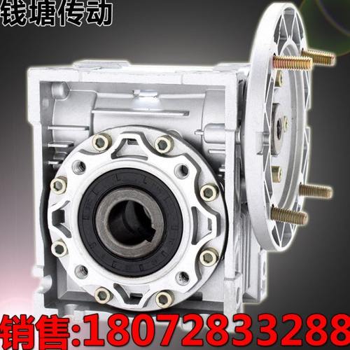 NMRV25/30/40/50/63/75/90铝壳蜗轮蜗杆减速机变速机械减速器