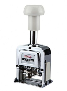 益而高EG-076/7/8/9号码机 6/7/8/9位自动跳码数字打码机日期印码