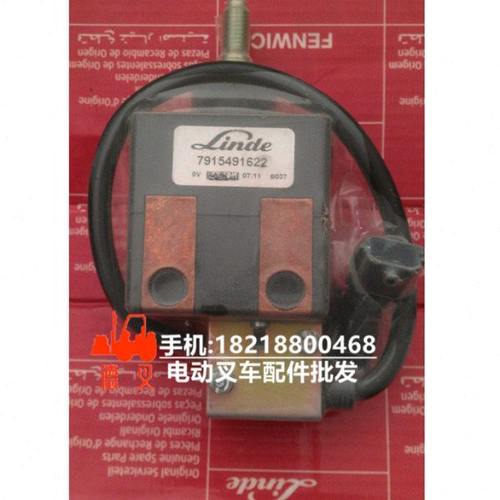 林德叉车 原装 T车 7915491622急停开关 断电开关 紧急隔离开关