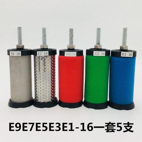 E9/7/5-16汉克森滤芯1.6立方001CTA空压机压缩空气精密过滤器滤芯