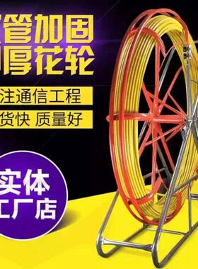 玻璃钢穿线器电工穿管12mm14 16 150m200米引线拉穿孔光缆通棒器