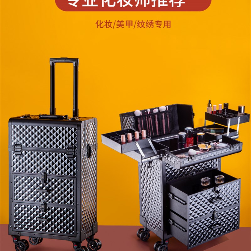 2021新款高级铝合金大号拉杆化妆箱专业跟M妆师美甲纹绣收纳工具
