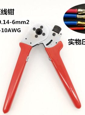 航空端子四点压线钳  0.14-6mm2平方 国产仿975265