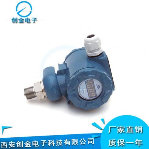 KY800数显压力变送器质量保证小巧型扩散硅压力变送器传感器