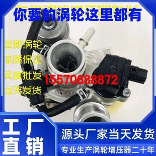 0003??8310298??23557867 全新涡轮增压器875838 新款 宝骏1.5T原装