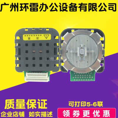 适用映美FP570K FP570KII FP570KPRO FP730K LQ600k 打印头 针头