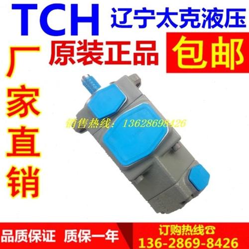 TCH 太克 PVF24-65-136/153/184/200/237-F-R