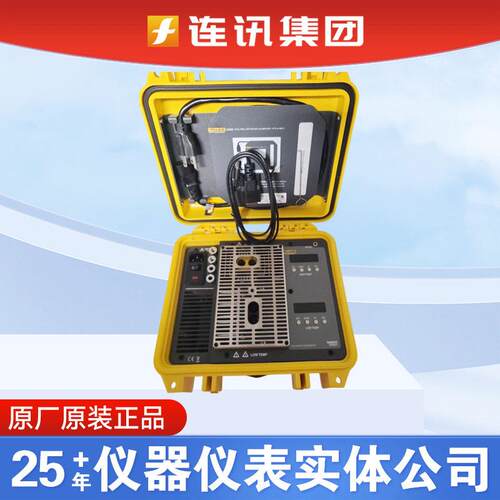 福禄克FLUKE 909 便式双体干式FLUKE/福炉9009-B-2956/900-Y0携-1