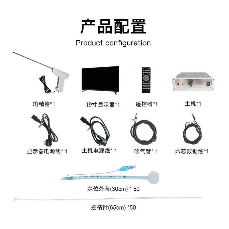 人工授精 用犬器狗械 台NDU式精枪系统 狗用繁输育