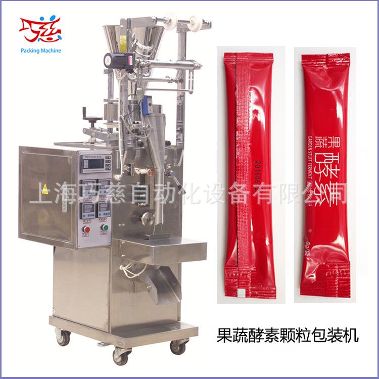 多彩坚果仁包装机 立独小包装称重零食包机上海巧慈 盐综焗合坚果
