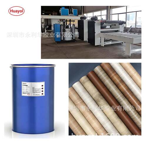 PUR 热平贴机专PVM用应型热熔胶平 贴 PVC/反P熔ET 膜 3D 光效果