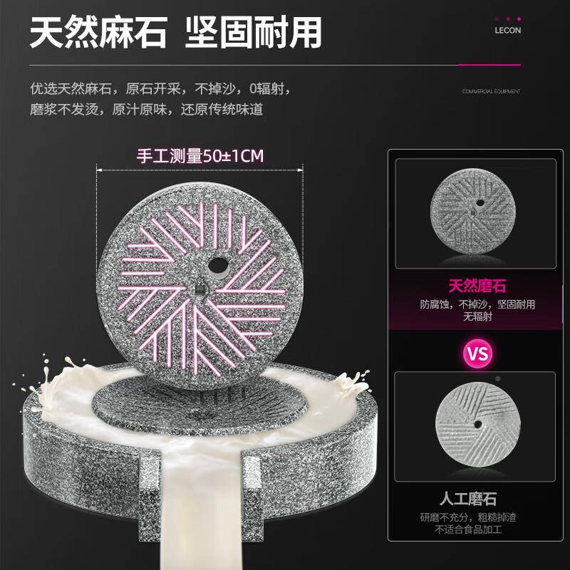 乐石磨机米商用电肠磨浆机全自动现磨大容量豆浆机创早餐927店粉