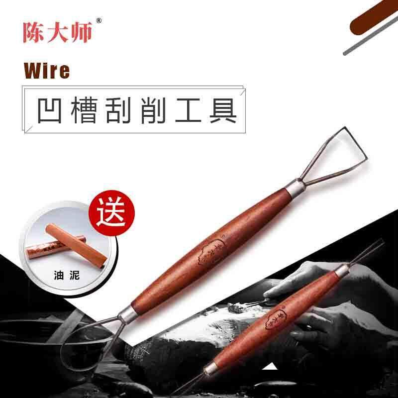 厂家直销泥塑双头刮刀专业油泥刮刀工具汽车摩托车雕塑油泥刮刀