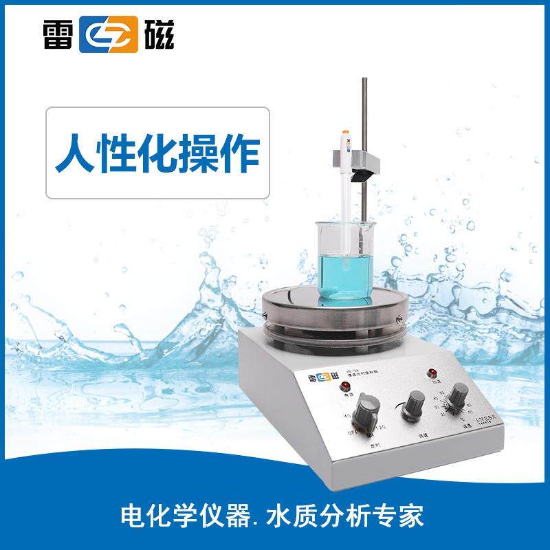 3上海 /仪上海电学JB-A型磁力搅拌器 实无品牌/验室搅拌科器