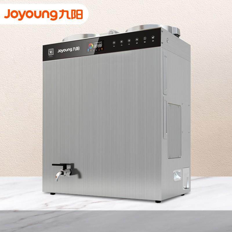 九阳875豆浆磨机食商用DSA30打0学校堂全自动化现五谷无渣磨浆机