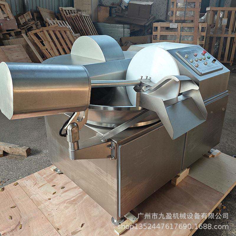 125L九盈糜速斩机拌机 自动出蔬菜肉类斩碎 鱼肉丸乳化变频斩料切