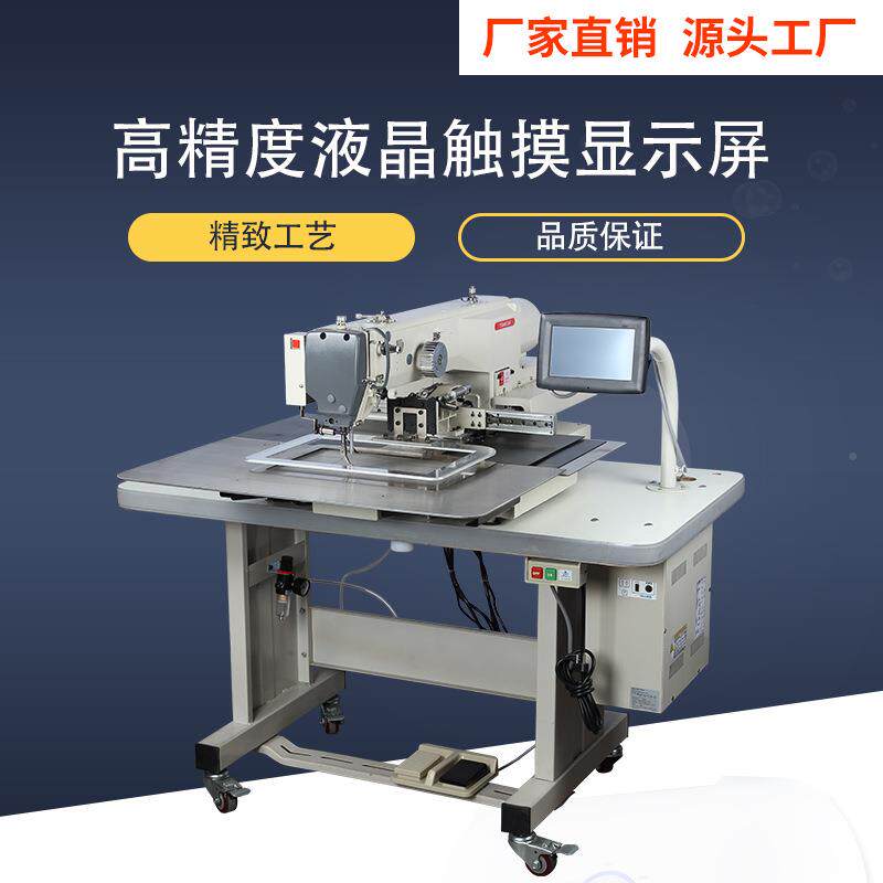 上亿真G皮款303020G20G样机男装箱包手袋带鞋花样机花工业缝子纫
