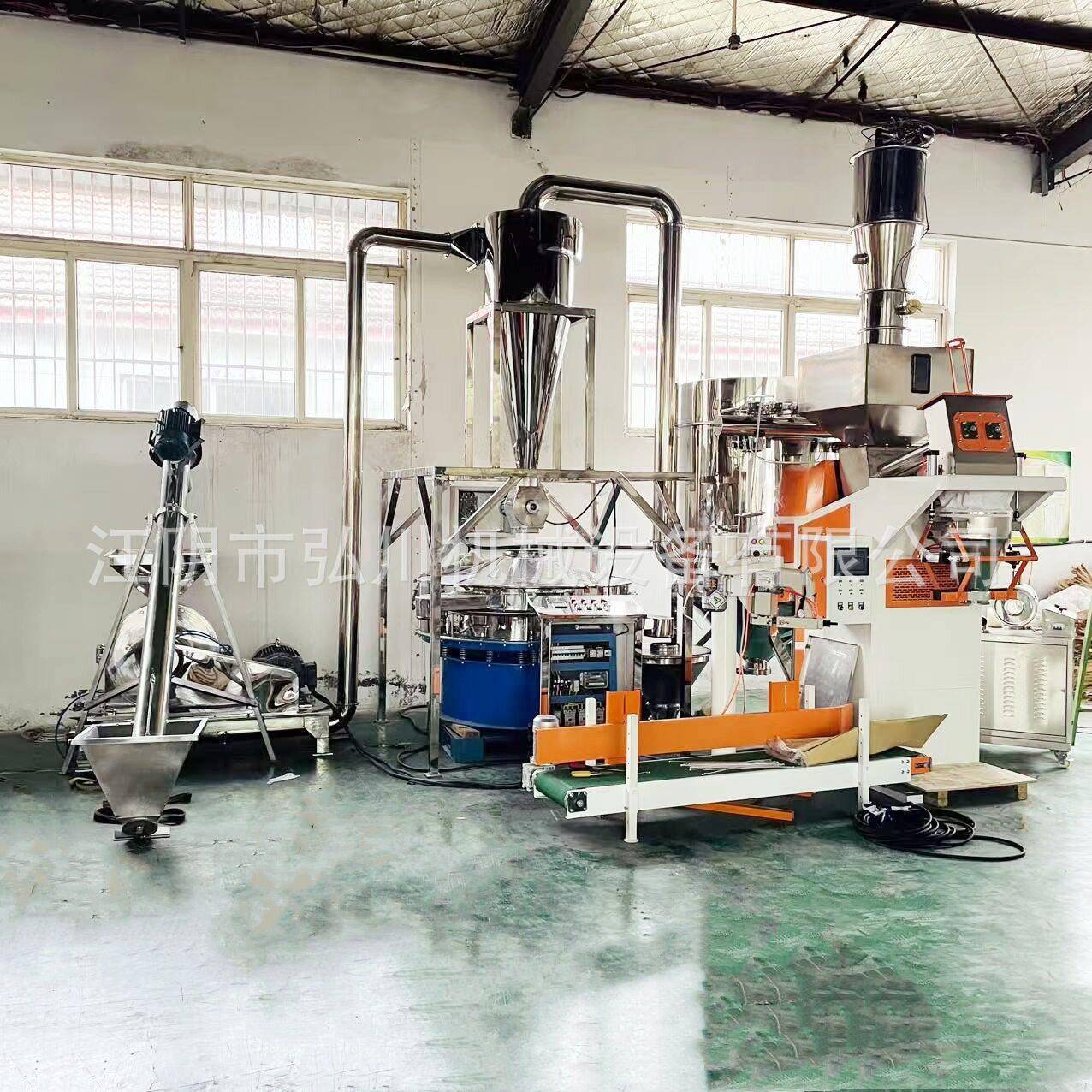 冲尘调料打粉机除组脉化工味原料水冷除尘磨粉机 香辛料480粉碎机