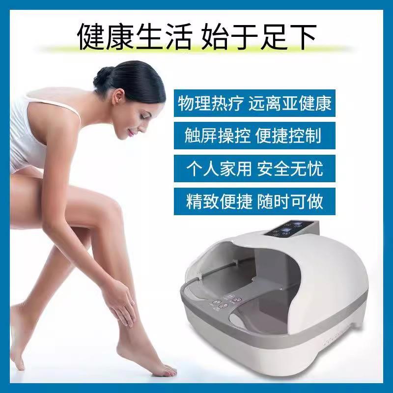 太兹赫磁悬浮用能量脚灸穴位温通仪足仪脚疗按摩养生家店953用热