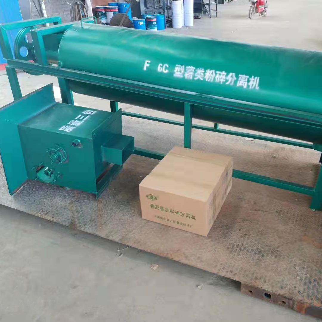 自动浆渣分机离淀粉薯类磨打淀浆的机器土豆淀粉加工粉F6T机质保