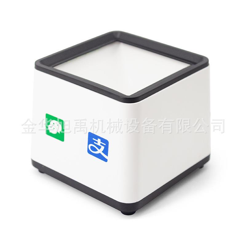 快二维码语音735支付 盒子 微信支宝高付速扫描盒子速支付语音盒