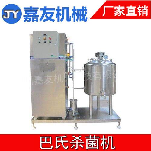 应100L巴杀菌 430巴氏奶杀菌机供  嘉氏友机鲜械