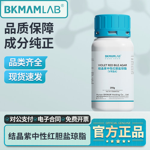 比克曼生物结晶紫中性红胆盐琼脂