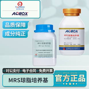 青岛海博生物MRS肉汤培养基乳酸菌检测含莫匹罗星陆桥奥博星环凯