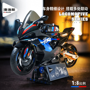 潘洛斯机械组摩托机车积木拼装益智模型高难度男孩玩具生日礼物