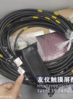 发那科编码器线缆1A02B- 8015-T927165F动力线R-2000IB165F本体RP