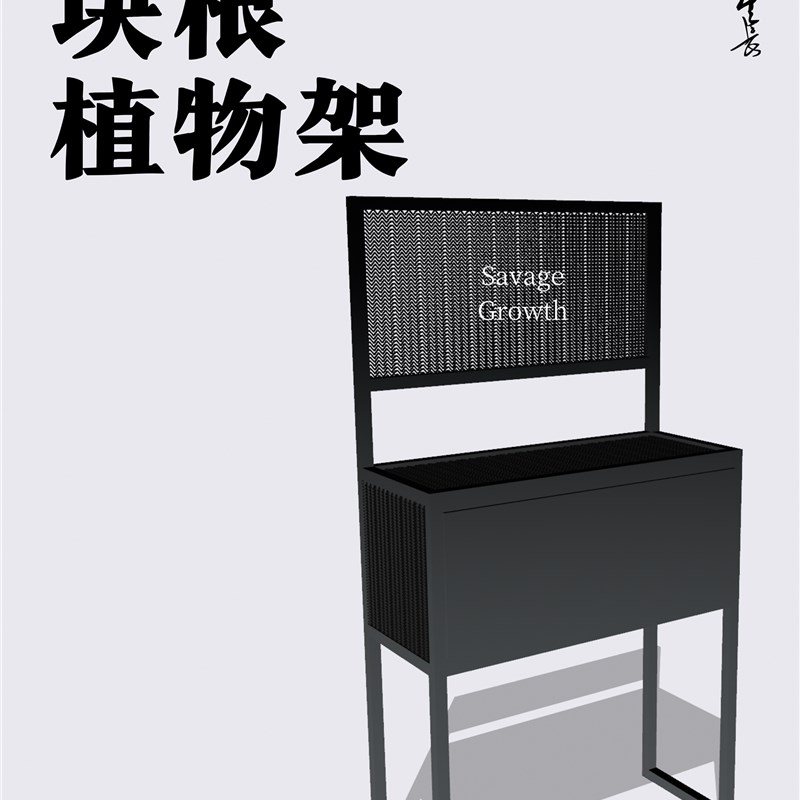 日式块根植物花架灯架置物架多层龙舌H兰象足漆树龟甲龙多肉室内