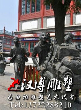 玻璃钢仿铜闯关东人物雕塑铸铜民俗名民风情景雕塑铜雕人物定制做