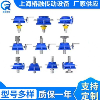 SWL0.5T丝杆升降机 蜗轮蜗杆速机手摇电动速机器小型升降平台