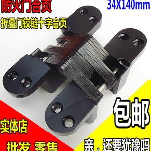 暗藏合页十字铰链 金色餐桌隐形铰链连接件 暗藏铰折叠门翻版合页