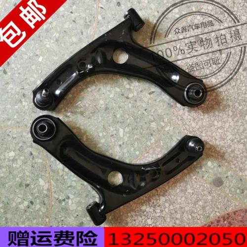 适配新能源领途E行四轮电动汽车配件下支臂摆臂御捷331三角下支臂